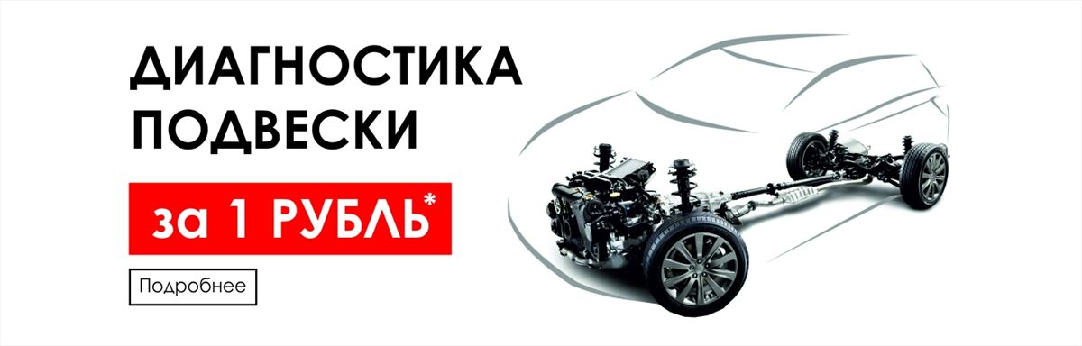 Баннер АвтоГарант