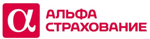 АльфаСтрахование